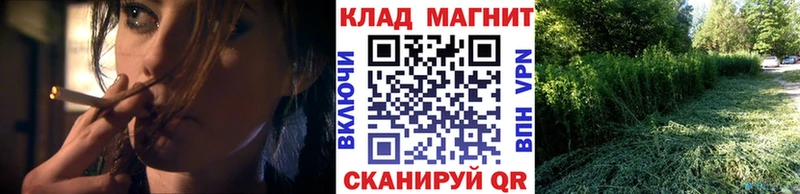 Хочу наркоту Зеленоградск Гашиш  Cocaine  А ПВП  Псилоцибиновые грибы  Метамфетамин  Меф 