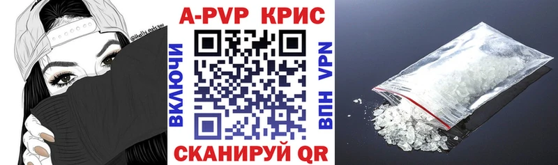 Alpha-PVP VHQ KRAKEN сайт Зеленоградск