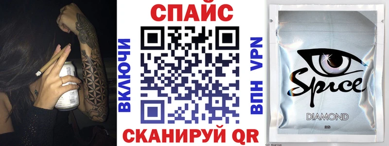 площадка телеграм  Зеленоградск  БУТИРАТ вода 