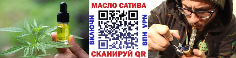 Cannafood конопля  купить наркотики цена  Зеленоградск 