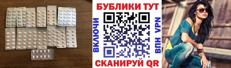 ЭКСТАЗИ VHQ  как найти наркотики  Зеленоградск 