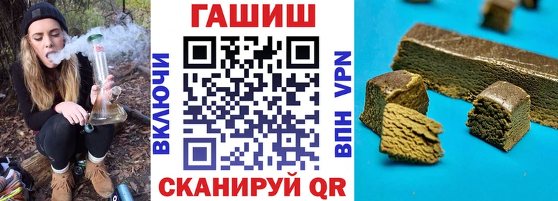 как найти закладки  Зеленоградск  мориарти как зайти  ГАШИШ Cannabis  MEGA как войти 