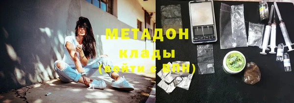 каннабис Вязьма