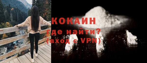 альфа пвп VHQ Волоколамск