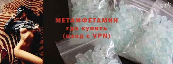 шишки Вяземский