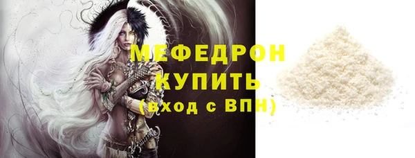 каннабис Вязьма
