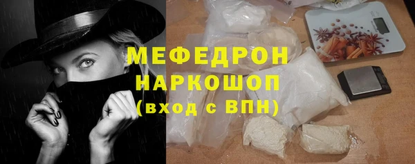 кристаллы Володарск