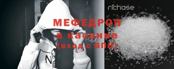 кристаллы Володарск