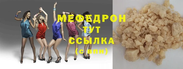 ГАЛЛЮЦИНОГЕННЫЕ ГРИБЫ Вязники