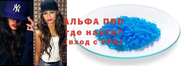 шишки Вяземский