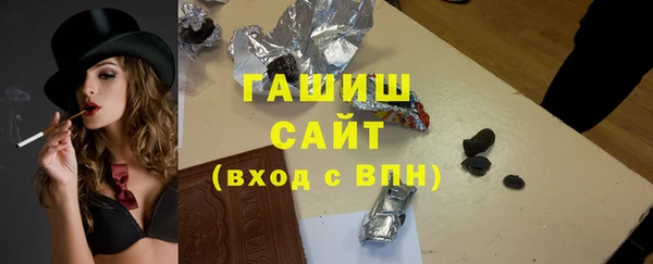 ГАЛЛЮЦИНОГЕННЫЕ ГРИБЫ Вязники