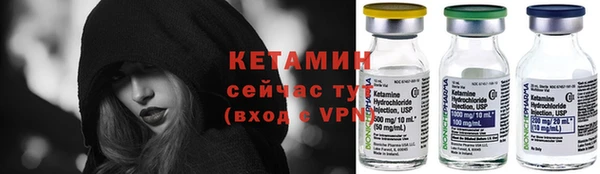 синтетический гашиш Волосово