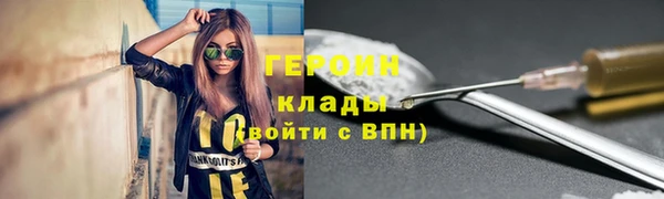синтетический гашиш Волосово