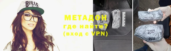 альфа пвп VHQ Волоколамск