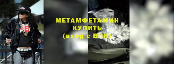 каннабис Вязьма