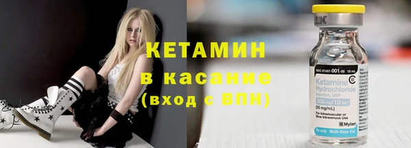 альфа пвп VHQ Волоколамск