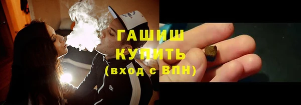 шишки Вяземский