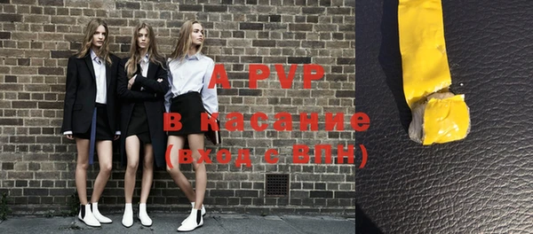 каннабис Вязьма