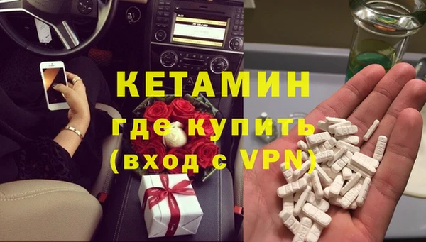 каннабис Вязьма