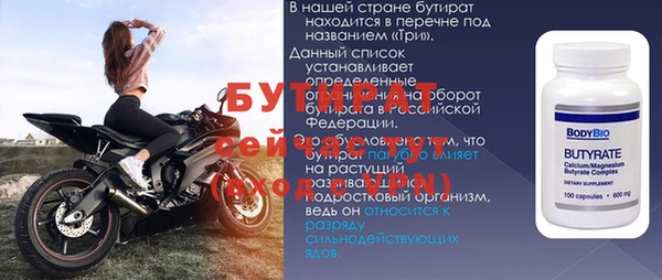 альфа пвп VHQ Волоколамск