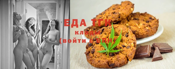 шишки Вяземский