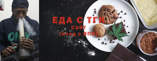 каннабис Вязьма