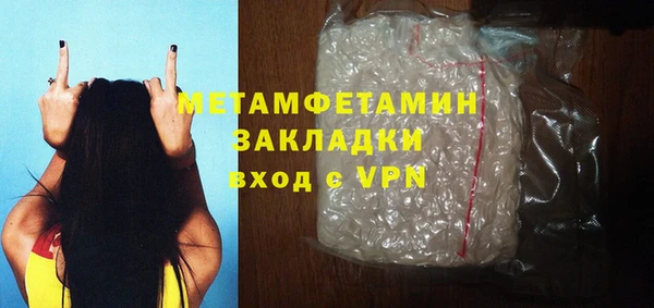 ГАЛЛЮЦИНОГЕННЫЕ ГРИБЫ Вязники