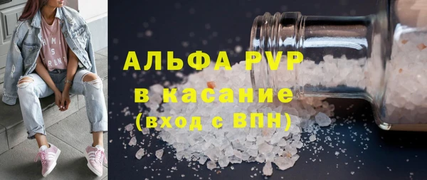 каннабис Вязьма