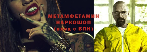 кристаллы Володарск