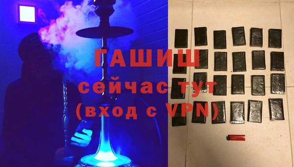 шишки Вяземский