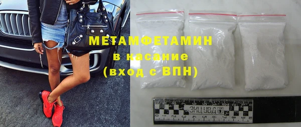 каннабис Вязьма