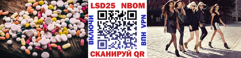 Лсд 25 экстази кислота  Зеленоградск 