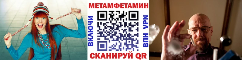 Первитин пудра  kraken онион  Зеленоградск 