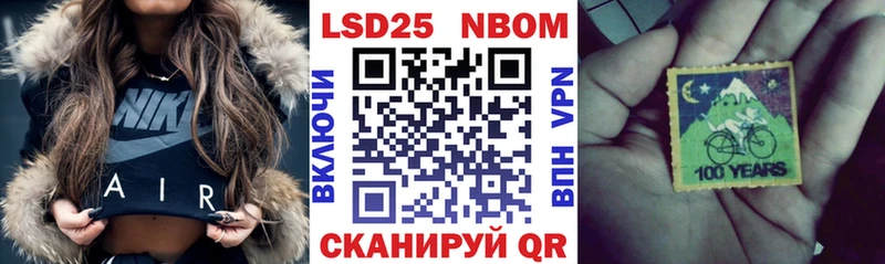 Наркотические марки 1,8мг  где найти   Зеленоградск 
