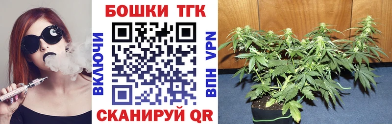 Конопля Bruce Banner купить наркотик hydra зеркало Зеленоградск
